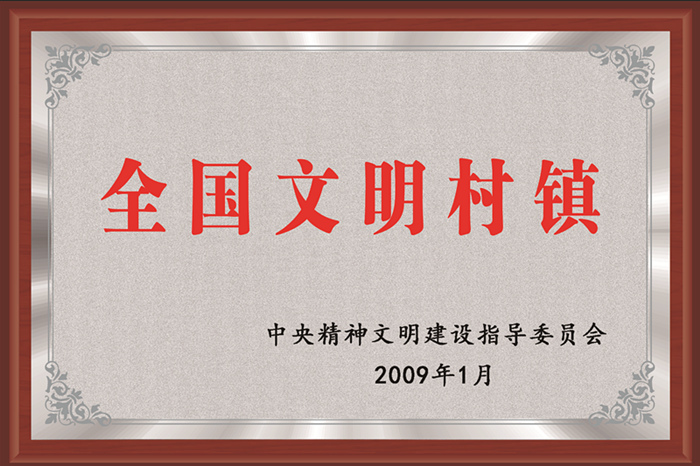 微信图片_20240529190200_副本