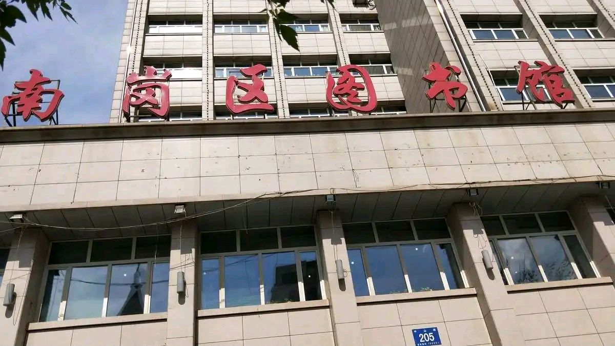王海顺获奖作品选‖巴彦诗词楹联协会【699】（图17）