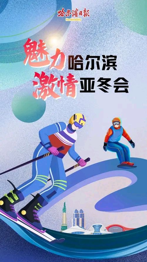 王海顺获奖作品选‖巴彦诗词楹联协会【699】（图27）