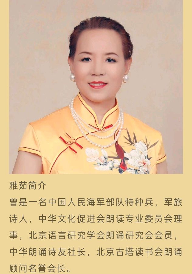西部的丰碑 ‖ 作者/雷金钟 朗诵/雅茹（图3）