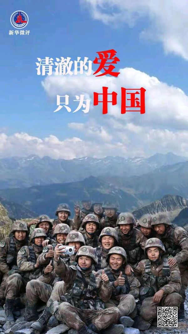 西部的丰碑 ‖ 作者/雷金钟 朗诵/雅茹（图8）