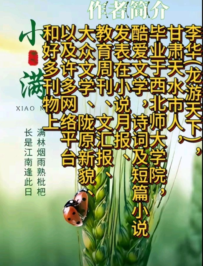 《现代诗人古诗几首鉴赏》作品:龙游天下 诵读：蒙古人，大生 [中国现代诗歌文化传媒]（图10）