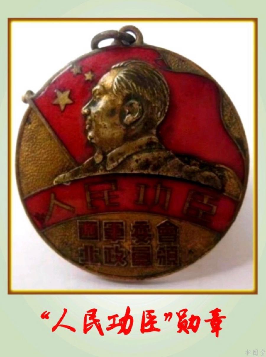 《岁月屐痕》——谨以此文: 缅怀我的父亲母亲，手写的怀念，难忘的岁月 作者-邸刚【海外華英文学联盟】（图7）