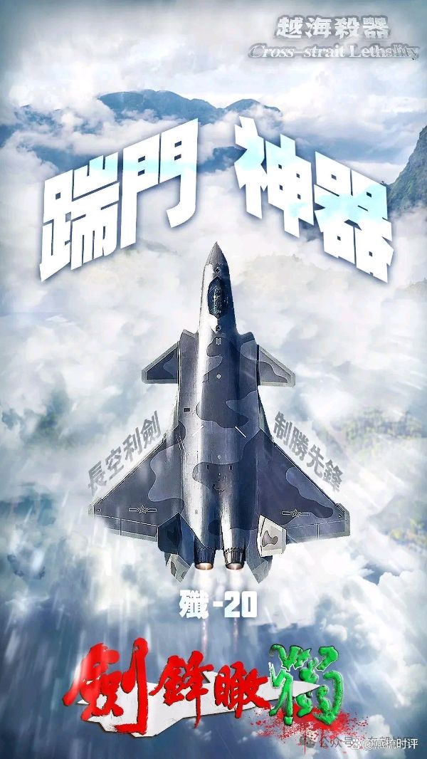 【名家风采】古风 台独者殆亡 统一势浩荡//文/丁开平(江苏)//【诗耕】开始征稿//都市头条(图5)
