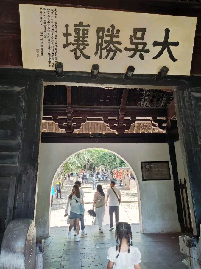 作者：康丕耀《甲辰仲夏游吴中虎丘得十二韵》10162期~新京都文艺（图3）