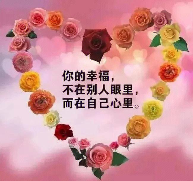 金子朗诵《金句》专集之二十；收集：金华(李敬党)；编辑：开心快乐【运河之春】(第164期)（图6）