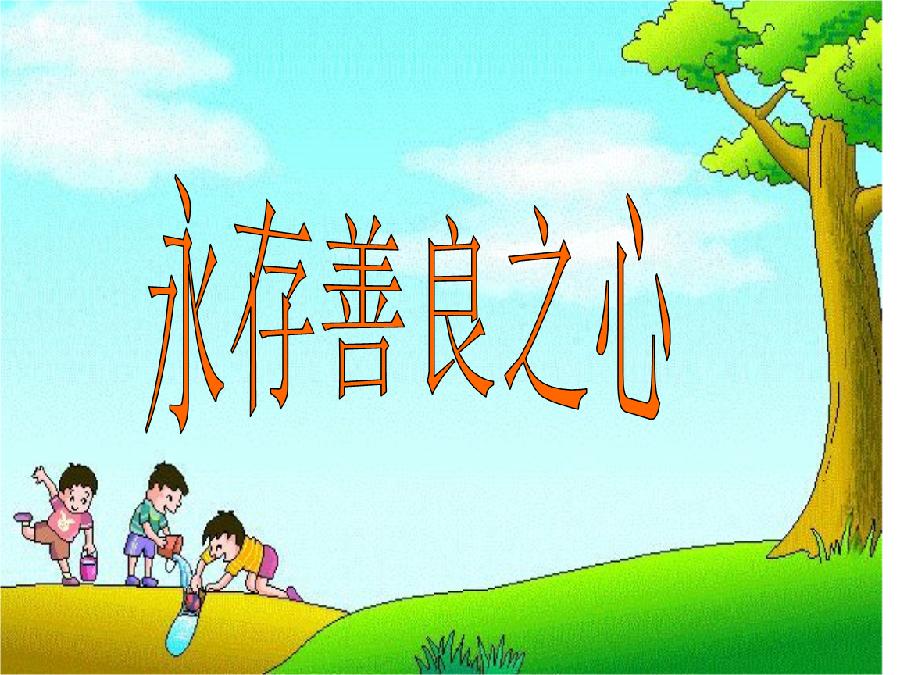 金子朗诵《金句》专集之二十；收集：金华(李敬党)；编辑：开心快乐【运河之春】(第164期)（图12）