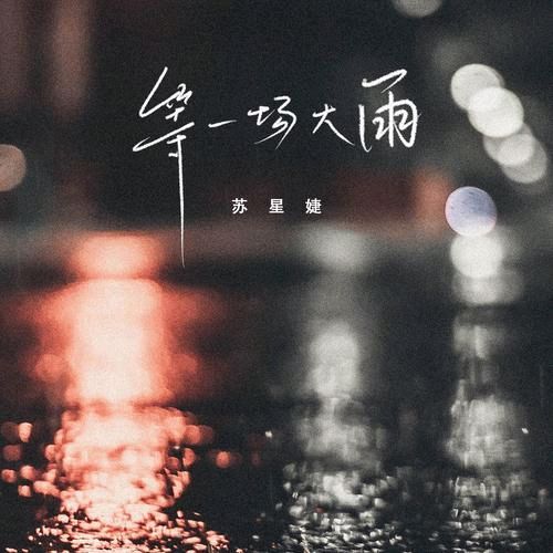 《理真诗社有奖征文》作者:各诗社群友（图55）