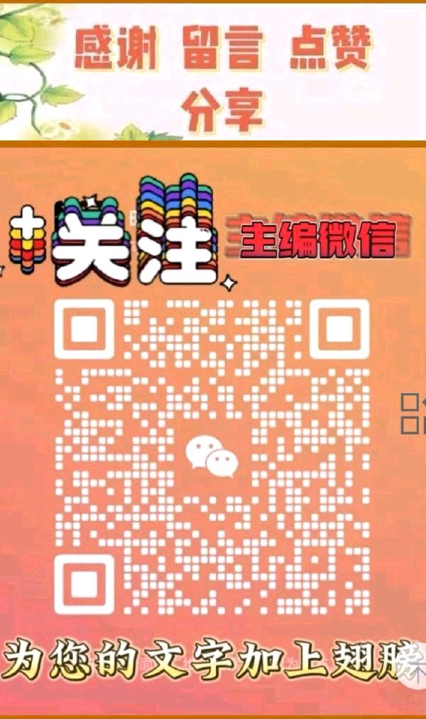 《儿童节的诗篇》文/蔡凤武（图8）