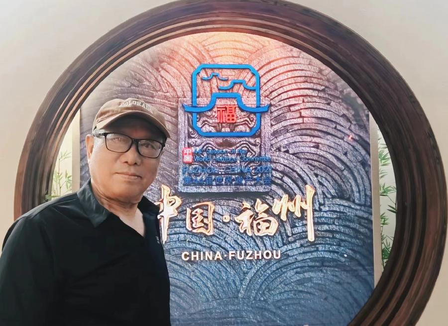 《泰山拱北石》 陈泰良绘（图2）