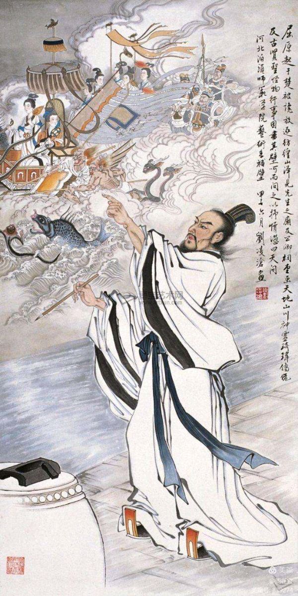 屈原的身后再也不要出现屈原 ‖ 作者/程金焰 朗诵/静雪（图10）