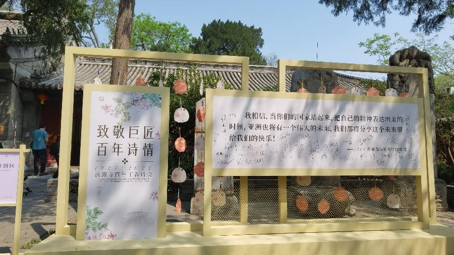 【逛北京.游京郊】(之一百二十三)千年古刹~法源寺游记(3)作者|天宫玉兔|海外头条(图7)