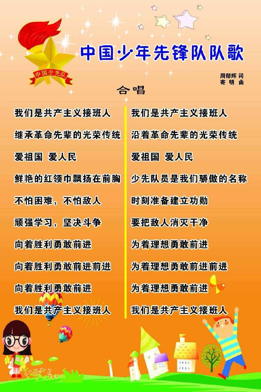 七律-儿童节感赋～诗||雅轩琴韵（图12）