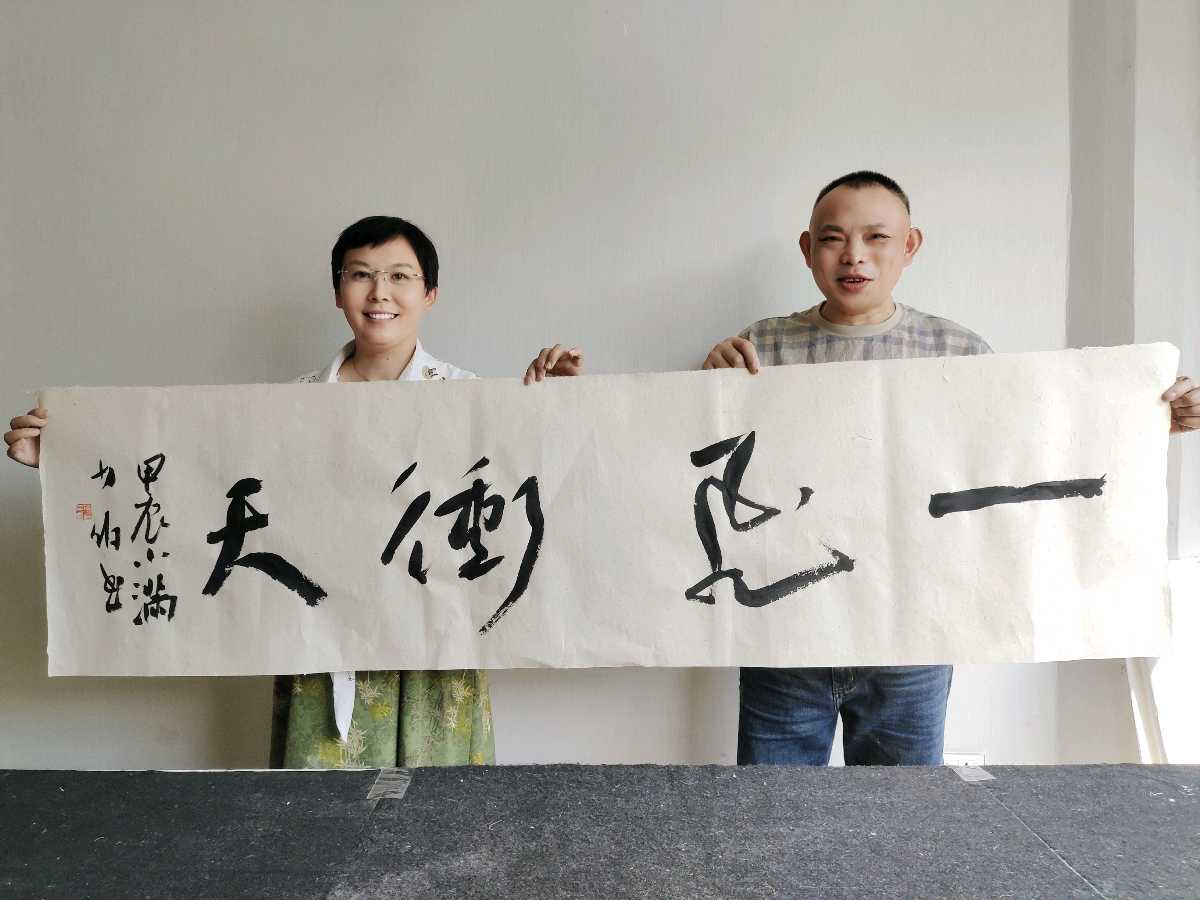 破茧成蝶：遇见书法老师