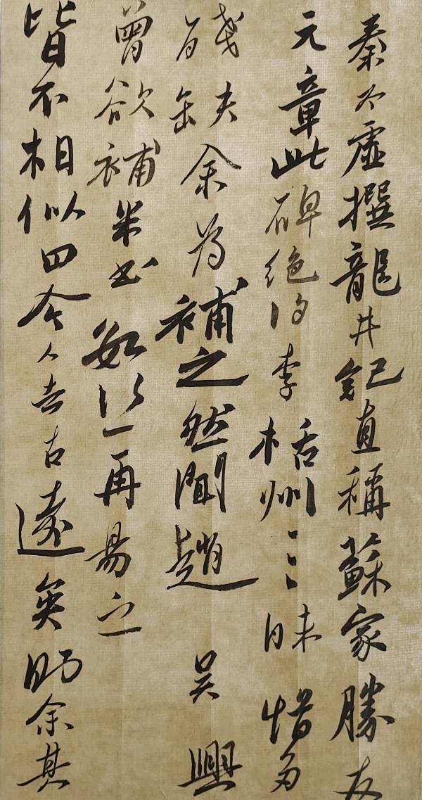 破茧成蝶：遇见书法老师（图4）