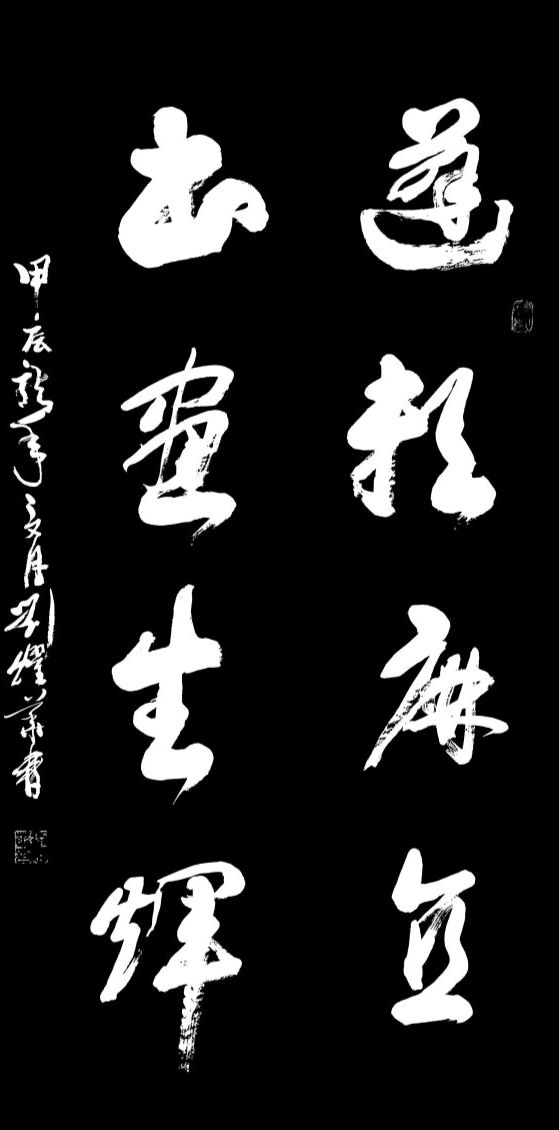廖业桂.李奎芳.莫天华.唐江.李荫达.李庆丰.覃强高.唐德春.易发连.赵金辉.晓言.牛在坤.袁名中.刘长发等文骚墨家唯美佳作欣赏∥中国桂林都市漓江诗书画社微刊总（第165期）（图3）