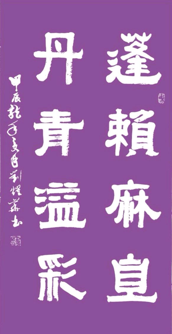廖业桂.李奎芳.莫天华.唐江.李荫达.李庆丰.覃强高.唐德春.易发连.赵金辉.晓言.牛在坤.袁名中.刘长发等文骚墨家唯美佳作欣赏∥中国桂林都市漓江诗书画社微刊总（第165期）（图14）