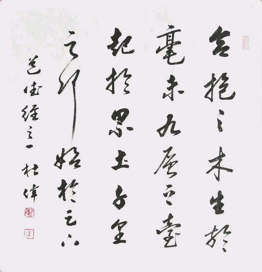 廖业桂.李奎芳.莫天华.唐江.李荫达.李庆丰.覃强高.唐德春.易发连.赵金辉.晓言.牛在坤.袁名中.刘长发等文骚墨家唯美佳作欣赏∥中国桂林都市漓江诗书画社微刊总（第165期）（图19）