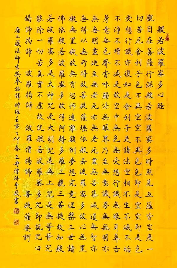 廖业桂.李奎芳.莫天华.唐江.李荫达.李庆丰.覃强高.唐德春.易发连.赵金辉.晓言.牛在坤.袁名中.刘长发等文骚墨家唯美佳作欣赏∥中国桂林都市漓江诗书画社微刊总（第165期）（图29）