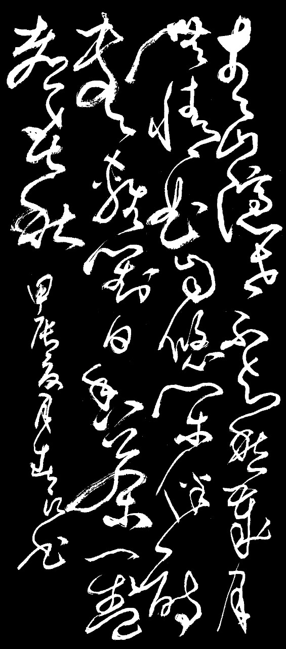 廖业桂.李奎芳.莫天华.唐江.李荫达.李庆丰.覃强高.唐德春.易发连.赵金辉.晓言.牛在坤.袁名中.刘长发等文骚墨家唯美佳作欣赏∥中国桂林都市漓江诗书画社微刊总（第165期）（图33）