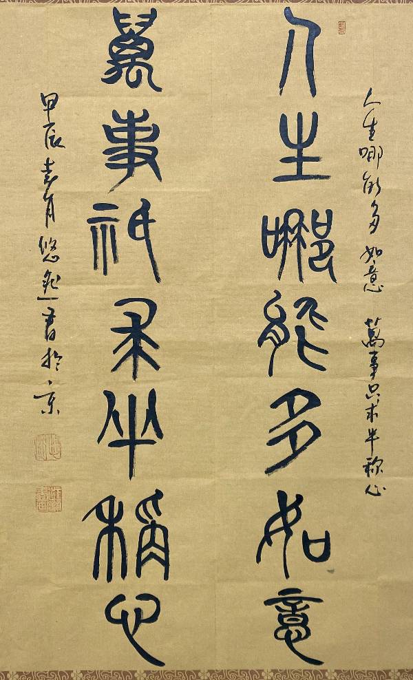 廖业桂.李奎芳.莫天华.唐江.李荫达.李庆丰.覃强高.唐德春.易发连.赵金辉.晓言.牛在坤.袁名中.刘长发等文骚墨家唯美佳作欣赏∥中国桂林都市漓江诗书画社微刊总（第165期）（图32）