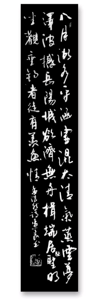 廖业桂.李奎芳.莫天华.唐江.李荫达.李庆丰.覃强高.唐德春.易发连.赵金辉.晓言.牛在坤.袁名中.刘长发等文骚墨家唯美佳作欣赏∥中国桂林都市漓江诗书画社微刊总（第165期）（图47）