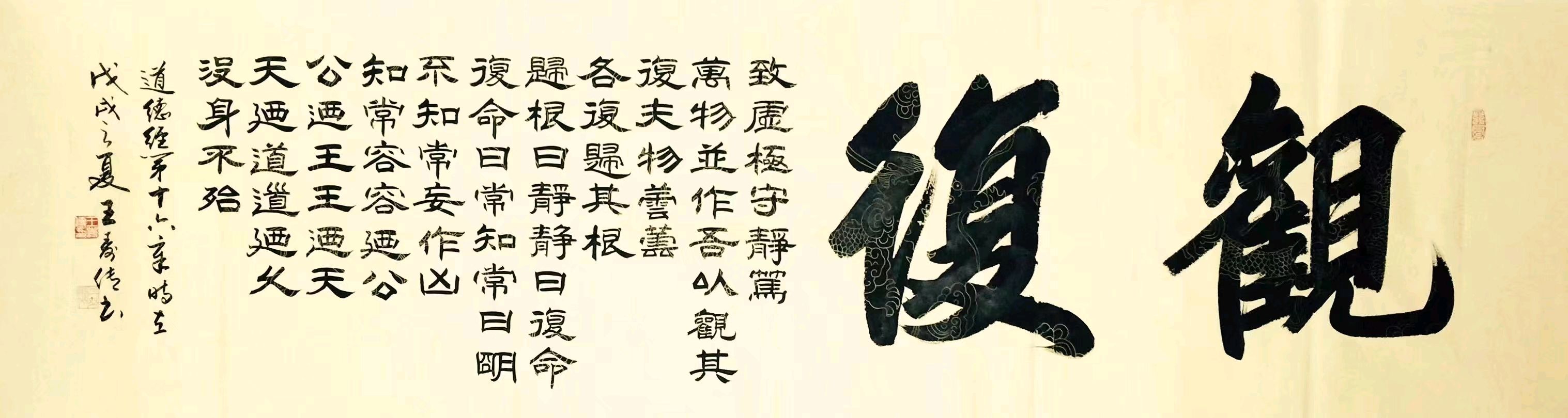廖业桂.李奎芳.莫天华.唐江.李荫达.李庆丰.覃强高.唐德春.易发连.赵金辉.晓言.牛在坤.袁名中.刘长发等文骚墨家唯美佳作欣赏∥中国桂林都市漓江诗书画社微刊总（第165期）（图46）