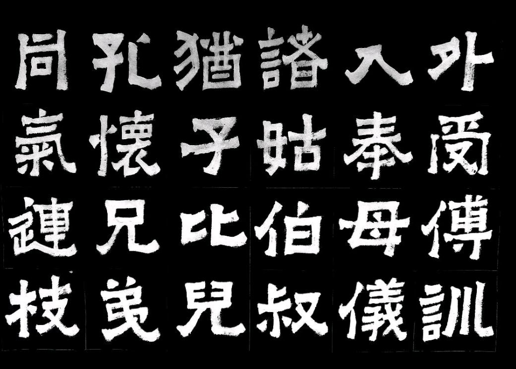廖业桂.李奎芳.莫天华.唐江.李荫达.李庆丰.覃强高.唐德春.易发连.赵金辉.晓言.牛在坤.袁名中.刘长发等文骚墨家唯美佳作欣赏∥中国桂林都市漓江诗书画社微刊总（第165期）（图49）