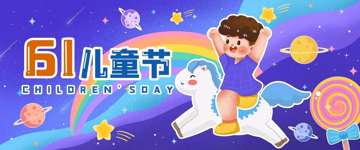 六一节感怀 ‖ 作者/赵红梅 朗诵/弘华（图4）