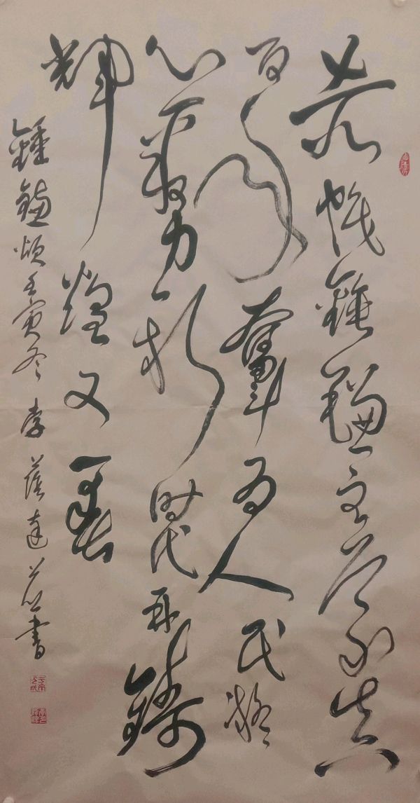 廖业桂.李奎芳.莫天华.唐江.李荫达.李庆丰.覃强高.唐德春.易发连.赵金辉.晓言.牛在坤.袁名中.刘长发等文骚墨家唯美佳作欣赏∥中国桂林都市漓江诗书画社微刊总（第165期）（图7）