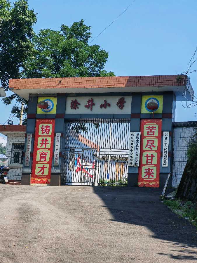 点亮“心”灯 让爱同行（图5）