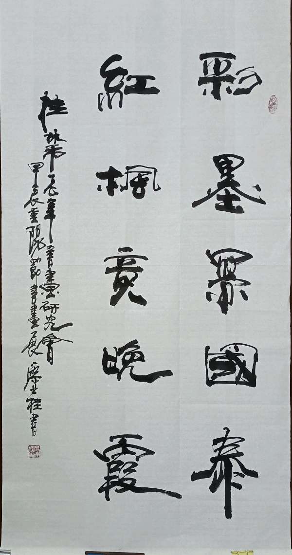 廖业桂.李奎芳.莫天华.唐江.李荫达.李庆丰.覃强高.唐德春.易发连.赵金辉.晓言.牛在坤.袁名中.刘长发等文骚墨家唯美佳作欣赏∥中国桂林都市漓江诗书画社微刊总（第165期）（图6）