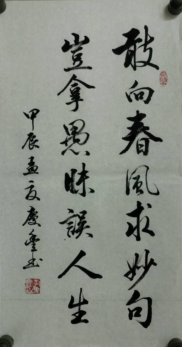 廖业桂.李奎芳.莫天华.唐江.李荫达.李庆丰.覃强高.唐德春.易发连.赵金辉.晓言.牛在坤.袁名中.刘长发等文骚墨家唯美佳作欣赏∥中国桂林都市漓江诗书画社微刊总（第165期）（图17）