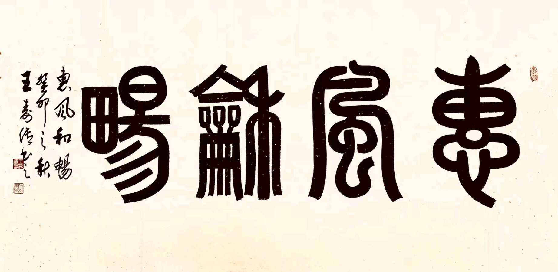 廖业桂.李奎芳.莫天华.唐江.李荫达.李庆丰.覃强高.唐德春.易发连.赵金辉.晓言.牛在坤.袁名中.刘长发等文骚墨家唯美佳作欣赏∥中国桂林都市漓江诗书画社微刊总（第165期）（图40）