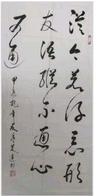 廖业桂.李奎芳.莫天华.唐江.李荫达.李庆丰.覃强高.唐德春.易发连.赵金辉.晓言.牛在坤.袁名中.刘长发等文骚墨家唯美佳作欣赏∥中国桂林都市漓江诗书画社微刊总（第165期）（图52）