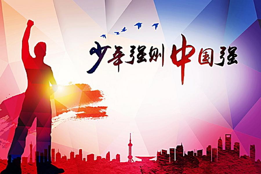 献给六一儿童节～诗||李永康（图12）