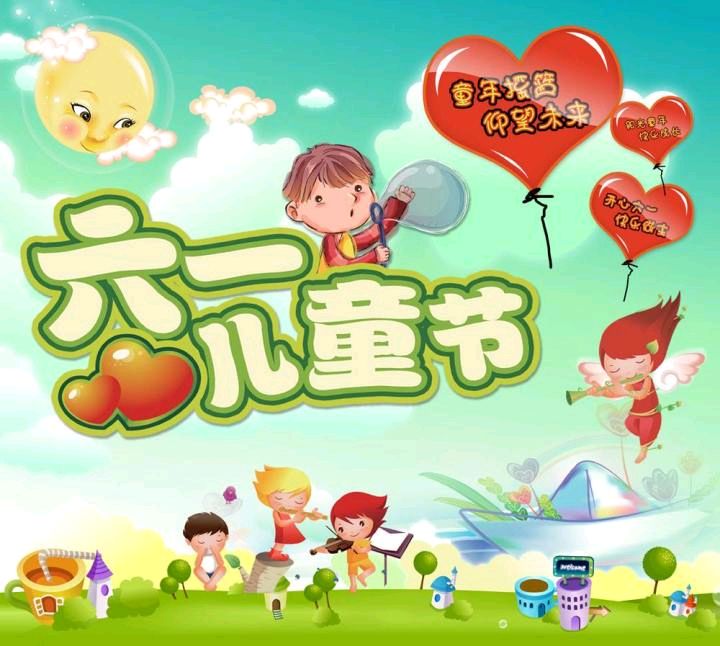 【神州源流诗苑】第1181期佳词《都市头条》周刊(图6)