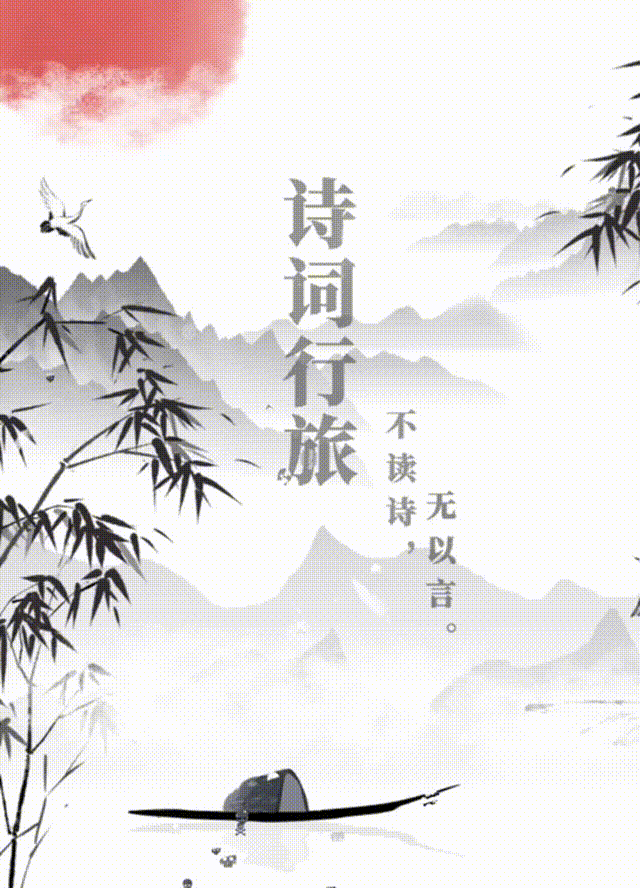 五律-诗趣～诗||李大德（图11）