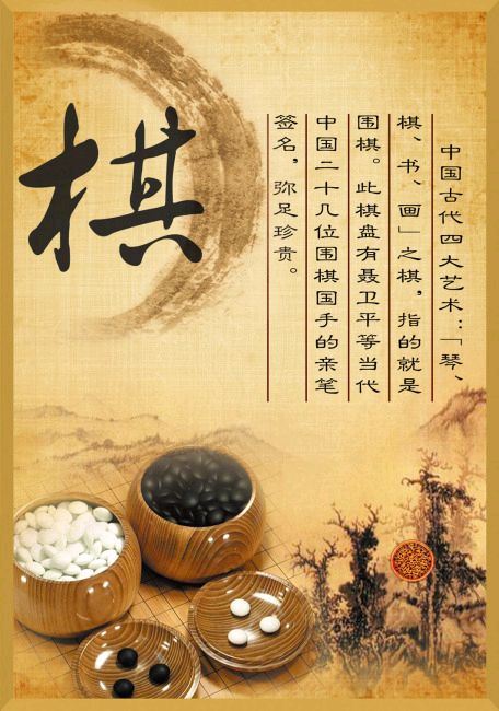 【荣耀中国】步韵妙竹才女《八雅吟》原玉 文／回雪流风（杨忠岐）（图4）
