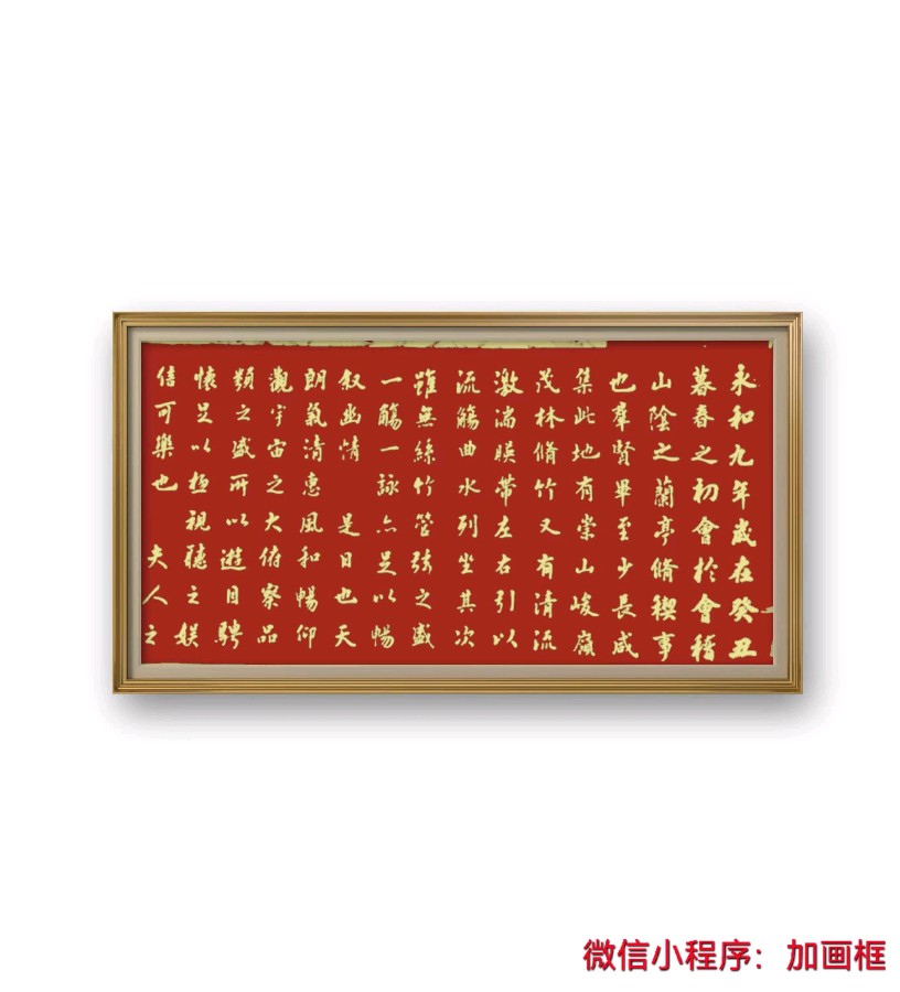 【诗词书画群英社】王武祥老师书法作品欣赏（图3）