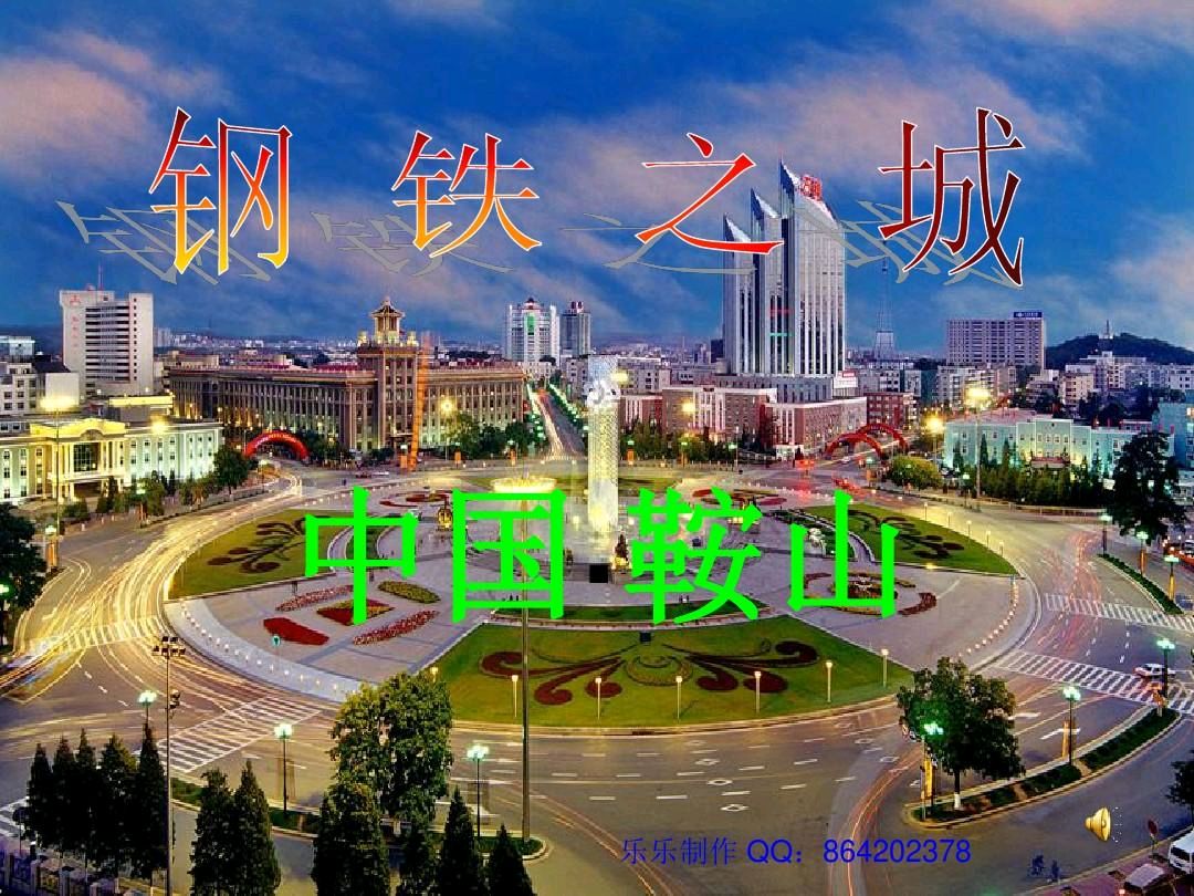 《老家》作者:田歌 配乐:《诗画音乐》 [中国现代诗歌文化传媒]（图5）