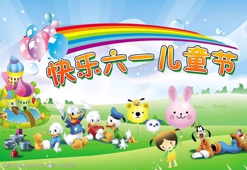 作者：杨传熙（三阳春润）《六一节致在岗在职的亲朋》10183期~新京都文艺