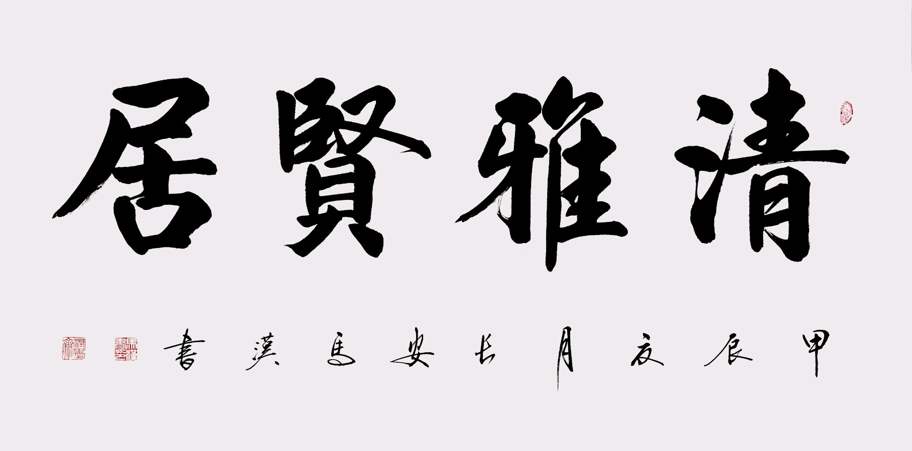 廖业桂.李奎芳.莫天华.唐江.李荫达.李庆丰.覃强高.唐德春.易发连.赵金辉.晓言.牛在坤.袁名中.刘长发等文骚墨家唯美佳作欣赏∥中国桂林都市漓江诗书画社微刊总（第165期）（图41）