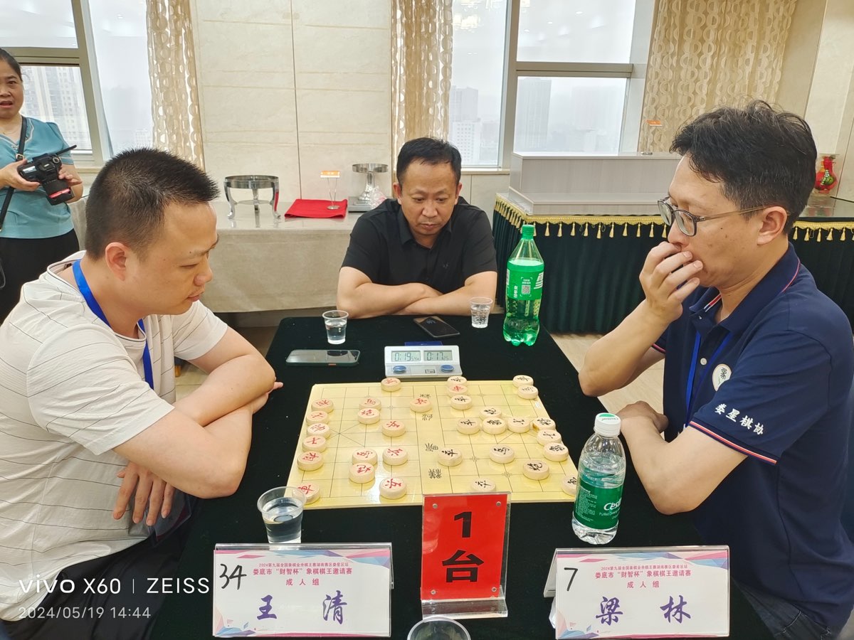 王界明||棋王赛花絮 个人专辑第71期 京津沪头条
