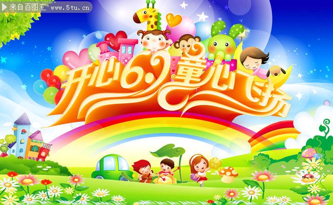 【六一征文展播】祖国的花朵，我想对你们说 作者/李庆明 主播/素心如雪 主编/孙明慧（图5）