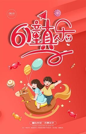 世界诗歌颂儿童🌹文:众诗人【新太空诗社】世界诗人名人展11019期(图17)