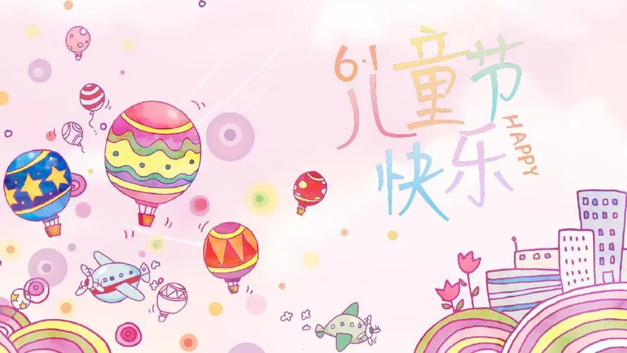 聂冬丽的《七律•六一忆童年》