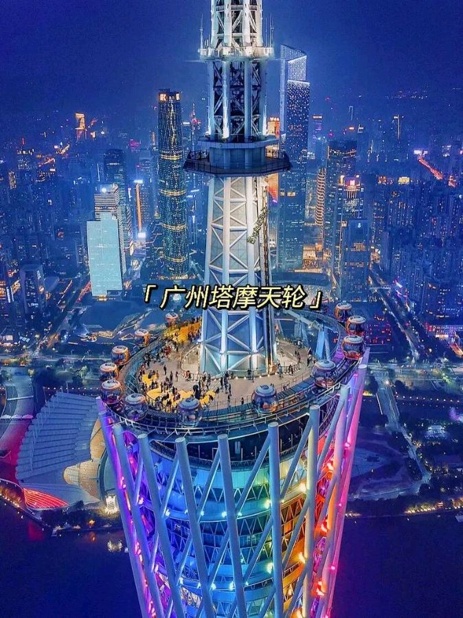 【经典推荐】曾培方//老同学广州相聚（图4）