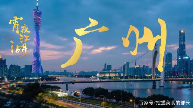 【经典推荐】曾培方//老同学广州相聚（图3）