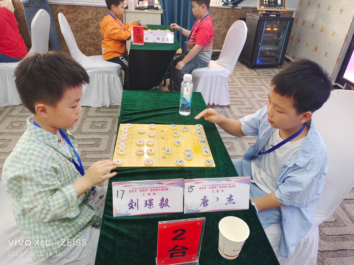 王界明||棋王赛花絮 个人专辑第71期 京津沪头条（图2）